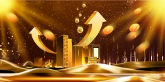西部金融中心（重庆）发展白皮书发布 全景展现