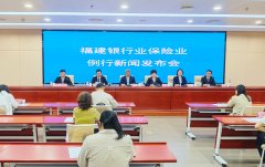 福建金融“组合拳” 护航外贸行稳致远