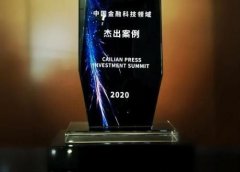 金融科技公司Fiserv宣布年内推出稳定币