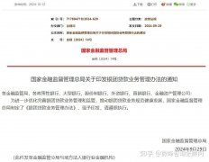 绿色金融产品扩容助推ESG投融资进一步发展