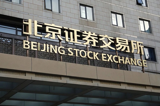 中科金财推股票激励计划 授予价格为1460元股