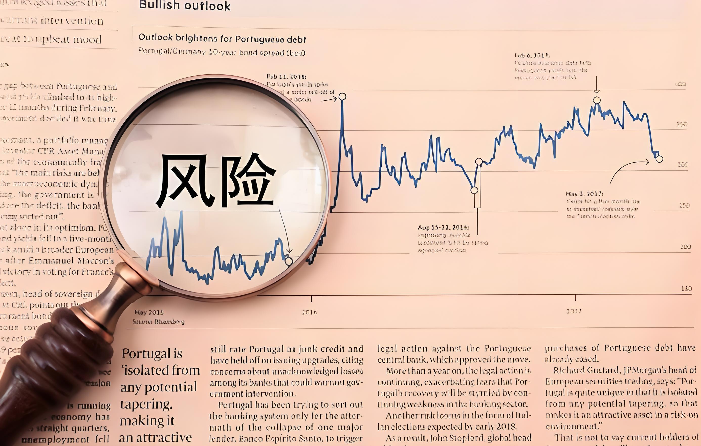 重庆做金融目的是什么？