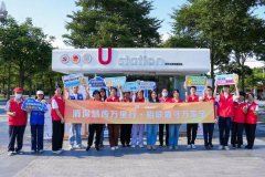 招联消保“进商圈”：反诈盾牌筑防线 金融卫士