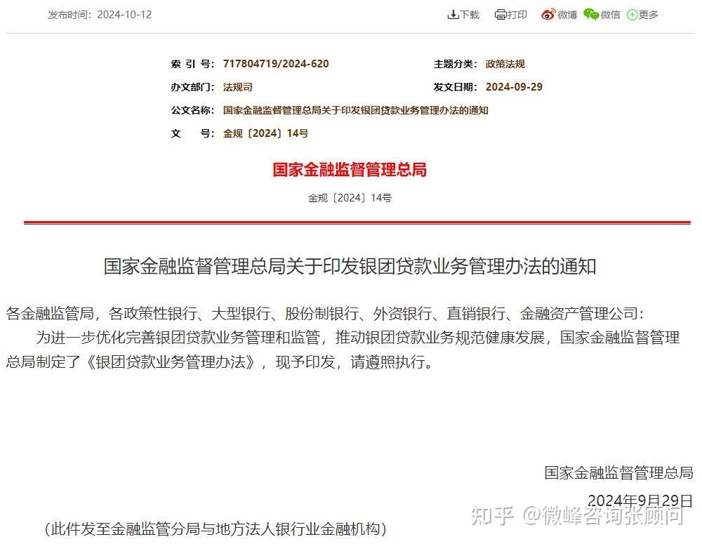 把握金融支持消费发力点