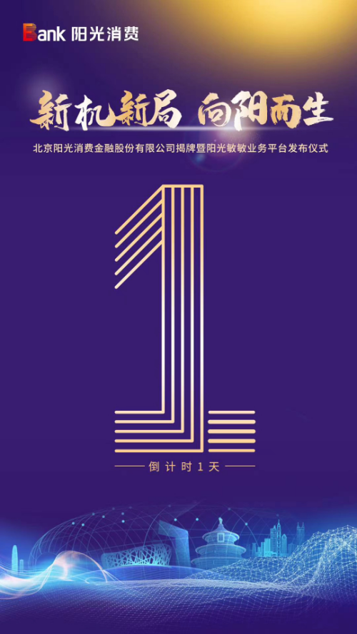 广东：支持广州市建设全省养老金融示范样板城市