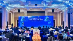 2025金融街论坛楼宇经济发展论坛在京举办