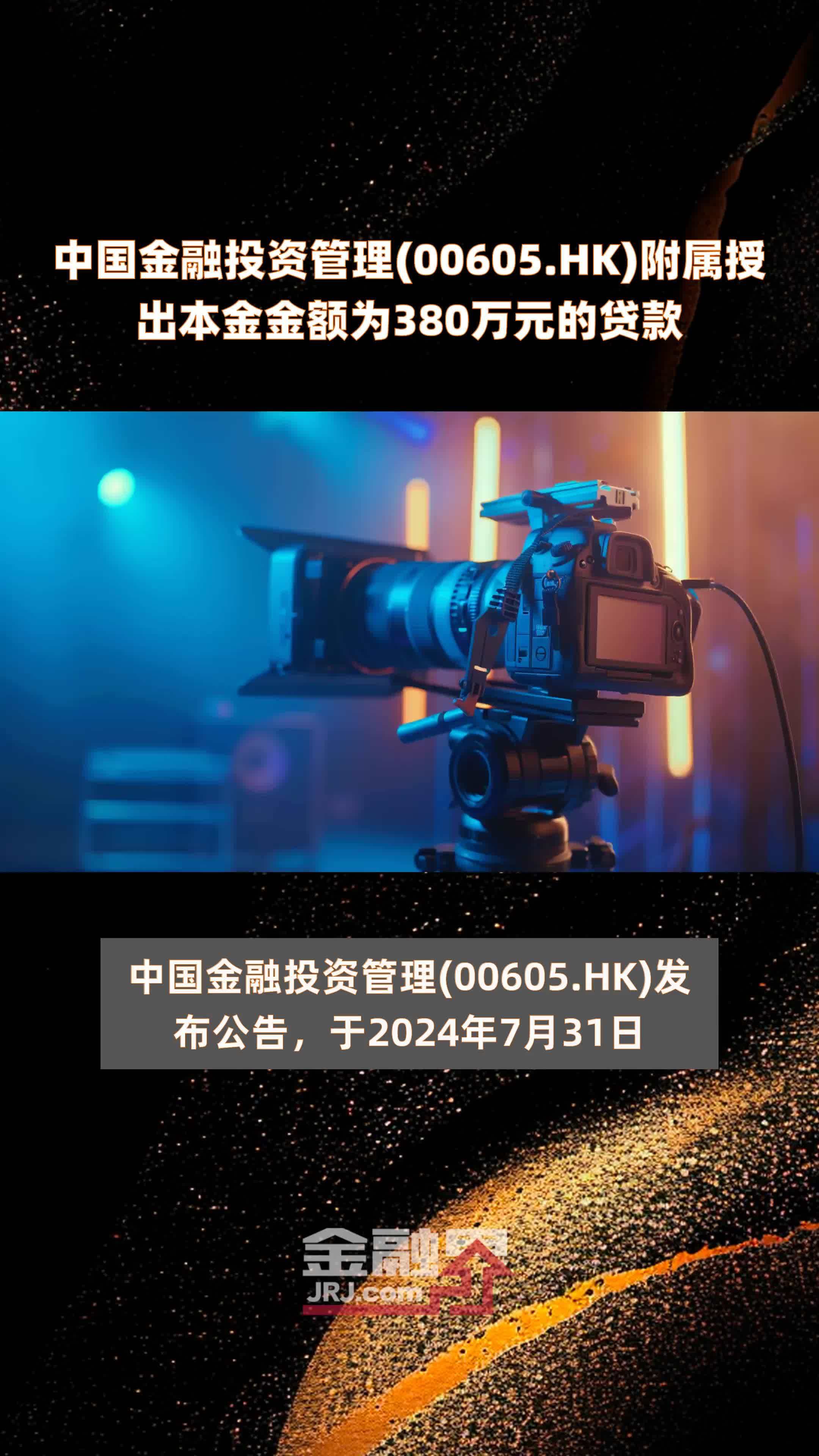 2025中国(北京)数字金融论坛在京举办 一批创新实践集中亮相
