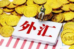 香港金管局:10月底外汇基金总资产较上月底减少